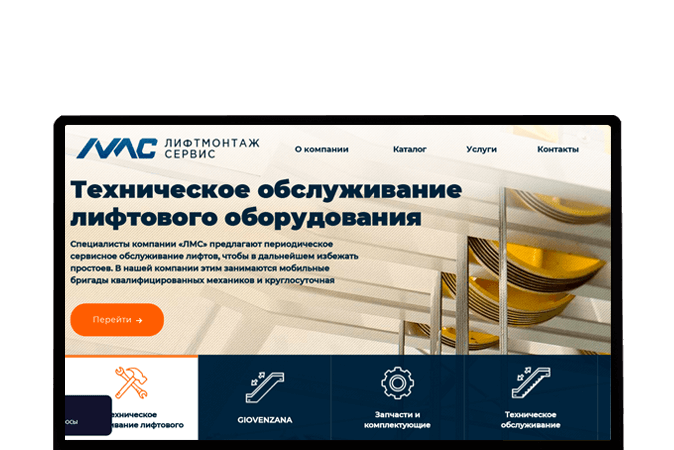 Создание сайта в Самаре |  OOO «Лифт Монтаж Сервис»
