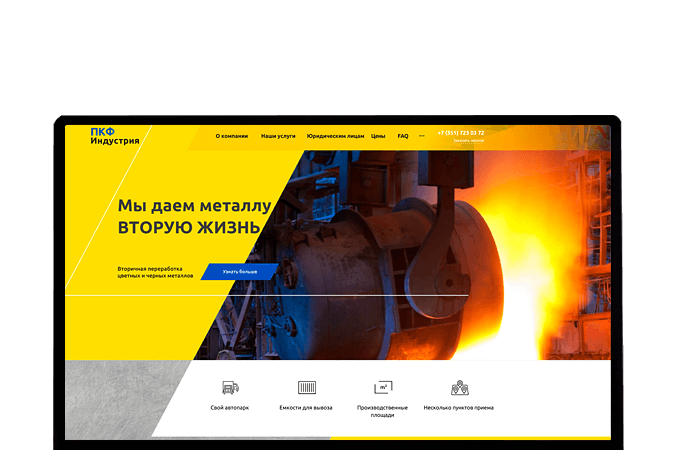 Разработка сайтов в Самаре