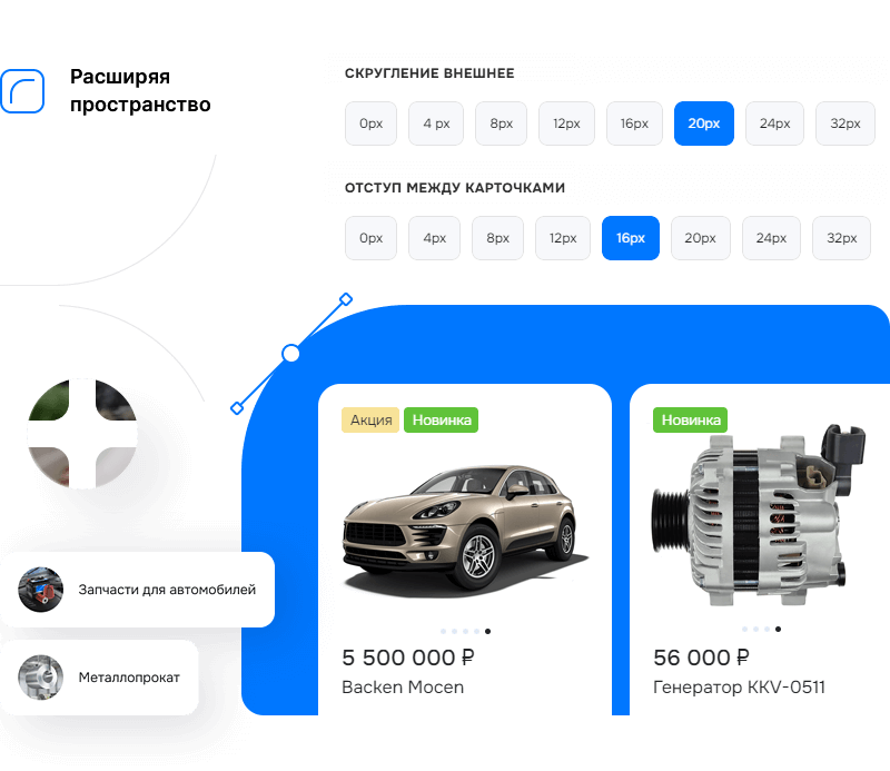 Шрифты цвет, дизайн блоков сайта Шрифты цвет, дизайн блоков сайта