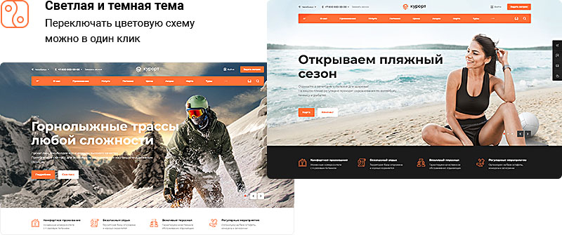 Создание сайта базы отдыха - ваш первый шаг к успеху Создание сайта базы отдыха - ваш первый шаг к успеху