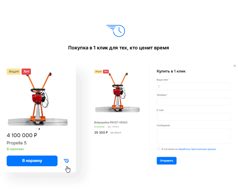 корпоративный сайт каталог товаров корпоративный сайт каталог товаров