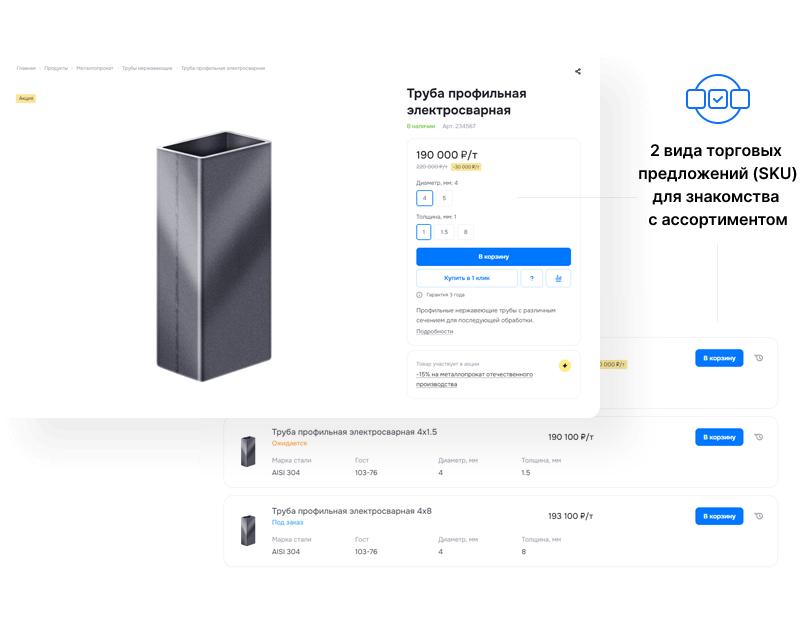 Разработка сайтов, корпоративный сайт каталог товаров Разработка сайтов, корпоративный сайт каталог товаров