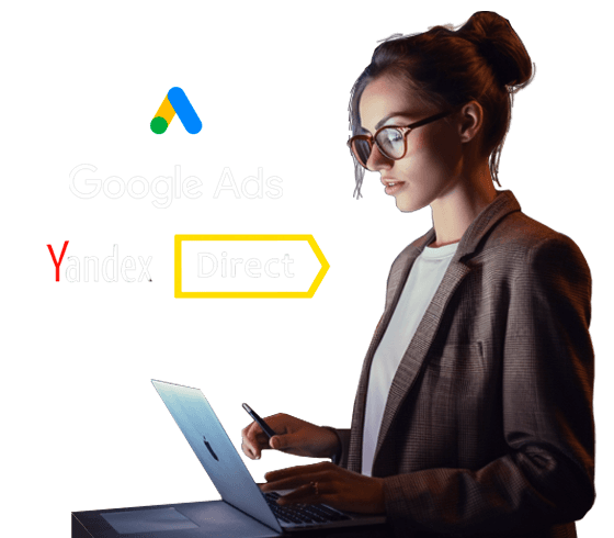 Настройка контекстной рекламы в Самаре