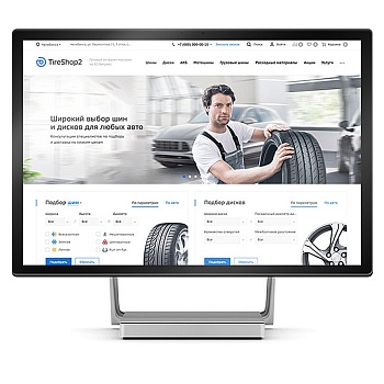 Аспро: Шины и диски 2.0